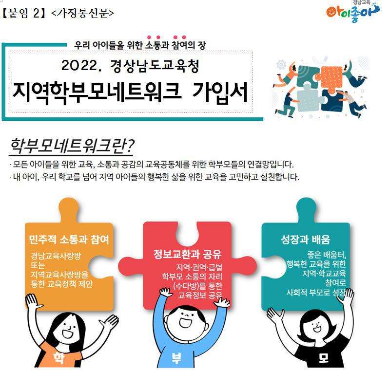 그림입니다.

원본 그림의 이름: 사본 -네트워크 가입신청서 2022.jpg

원본 그림의 크기: 가로 798pixel, 세로 760pixel

사진 찍은 날짜: 2022년 04월 05일 오후 2:45

프로그램 이름 : Adobe Photoshop CS6 (Windows)

EXIF 버전 : 0221