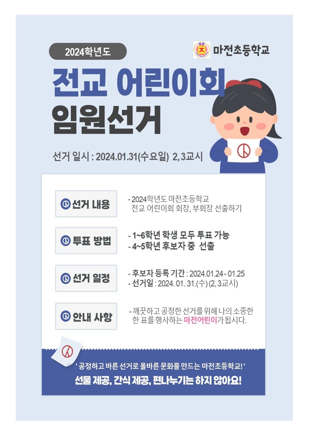 공고문-1.jpg