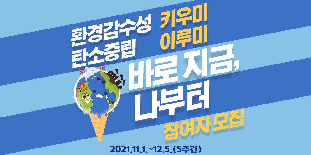 그림입니다.

원본 그림의 이름: 012.png

원본 그림의 크기: 가로 4535pixel, 세로 2268pixel