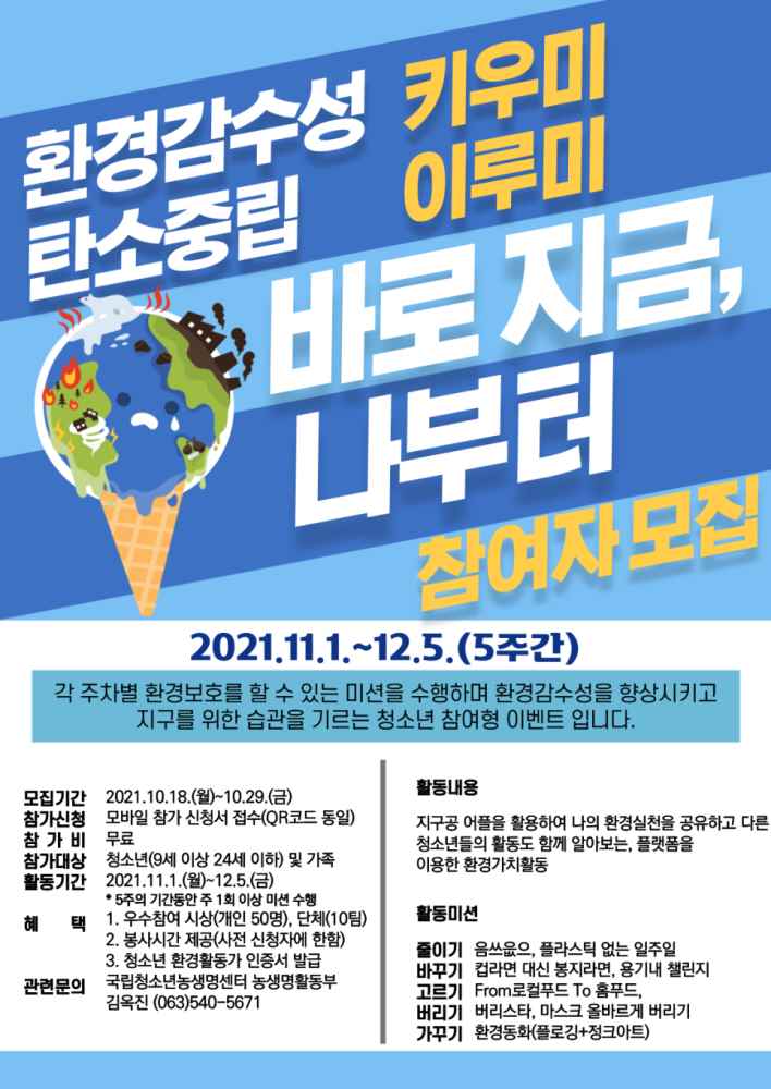 그림입니다.

원본 그림의 이름: CLP00000acc44e6.bmp

원본 그림의 크기: 가로 1123pixel, 세로 1587pixel